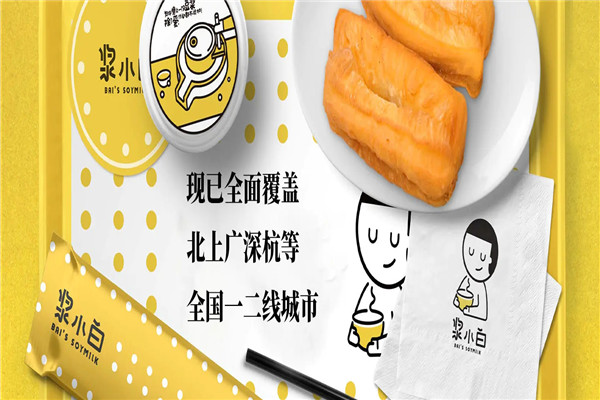 漿小白豆?jié){夜市加盟