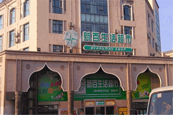新百超市加盟