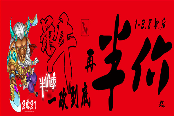 衣時(shí)代網(wǎng)加盟