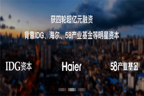 輕氧智能洗衣加盟