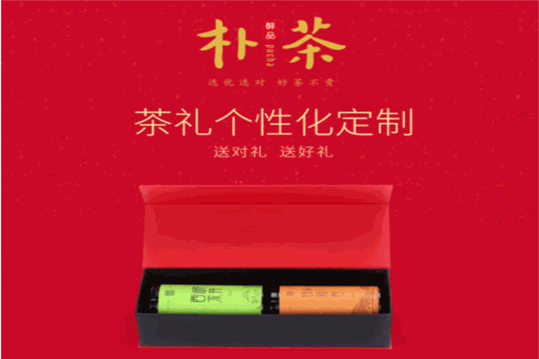 醉品茶城