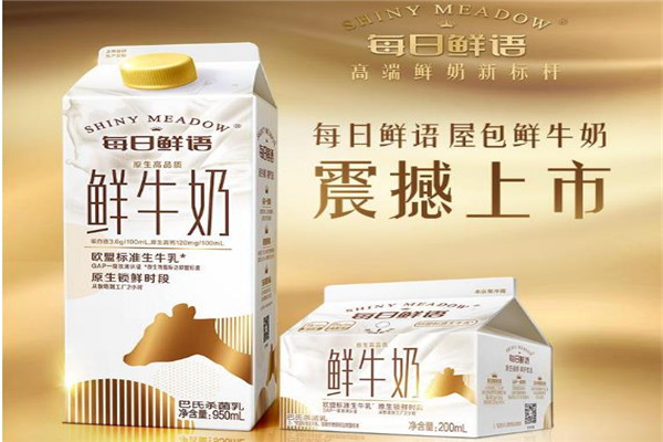 每日鮮語(yǔ)鮮牛奶加盟
