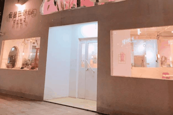 假裝在韓國加盟
