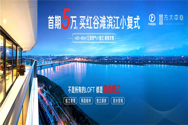 安家房產(chǎn)加盟