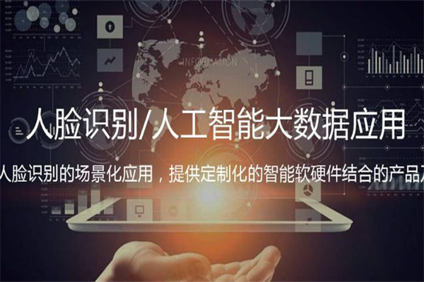 知曉物聯(lián)智能家居加盟