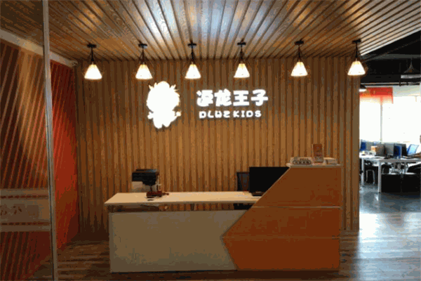 逗龍王子童裝加盟