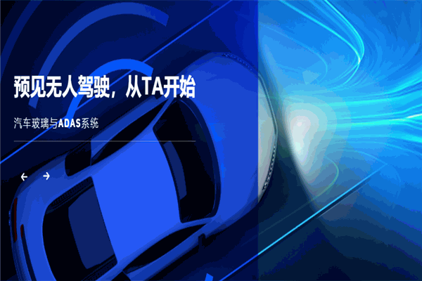 福耀玻璃加盟