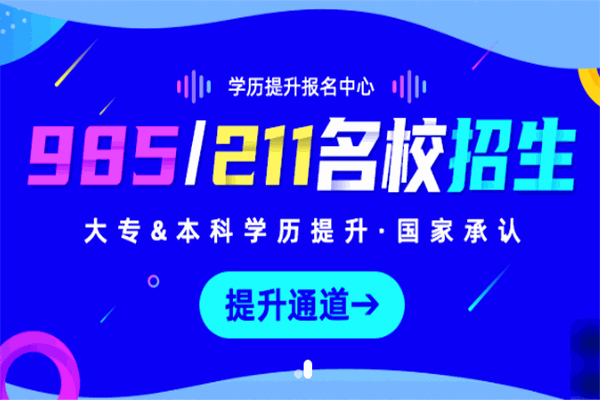 會計學(xué)堂加盟