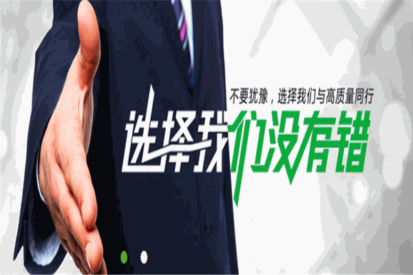 69快印加盟