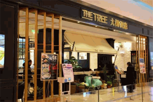大樹(shù)餐廳加盟