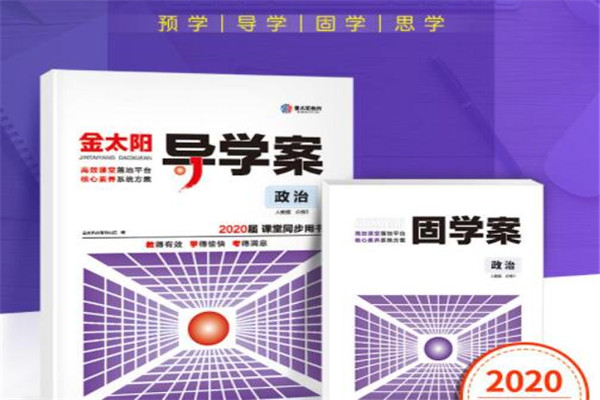 問鼎金太陽保健品加盟
