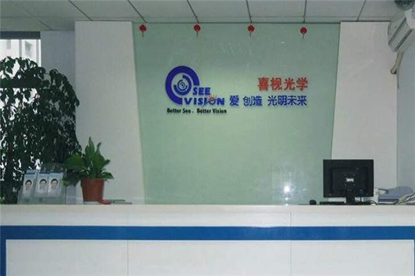 喜視光學視力恢復(fù)