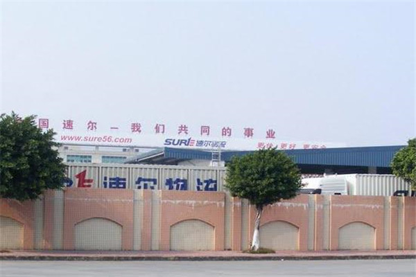 速爾物流加盟