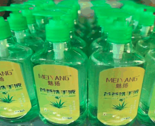 魅揚洗衣液