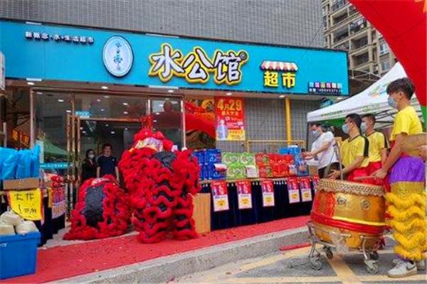 水公館便利店加盟
