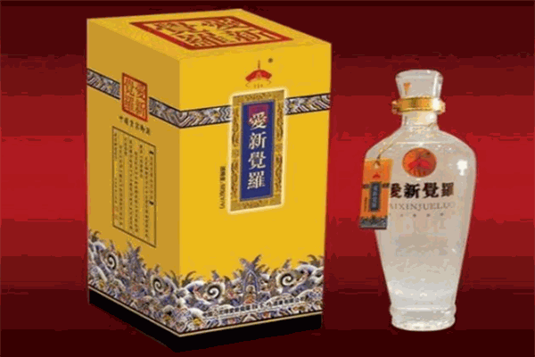 愛新覺羅酒加盟