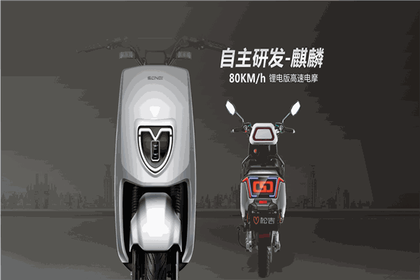松吉電動車加盟