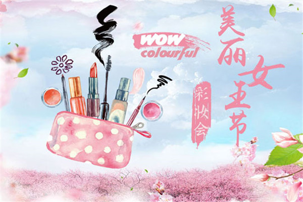 WowColourful彩妝