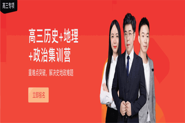 有道精品課加盟