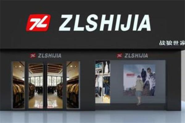 戰(zhàn)狼世家男裝加盟