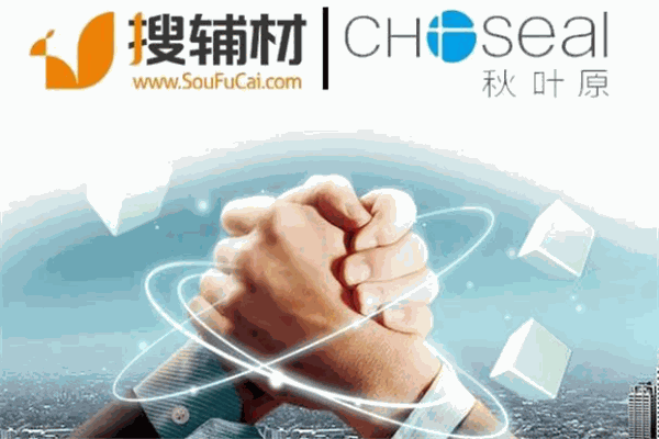搜輔材加盟