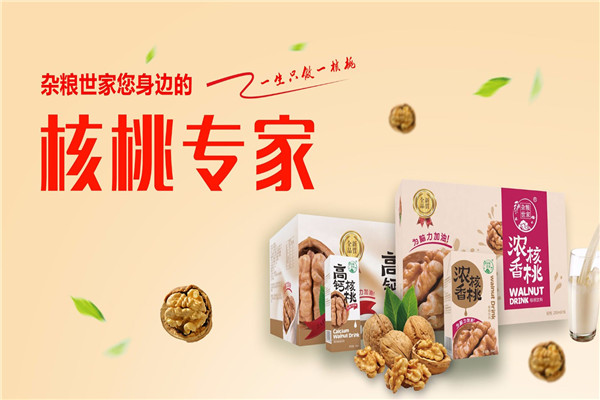 雜糧世家加盟