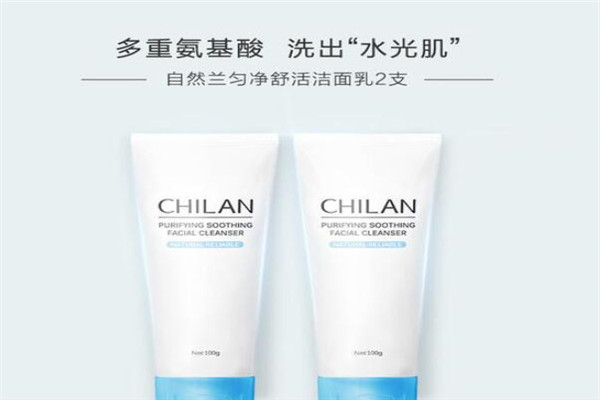 自然蘭化妝品