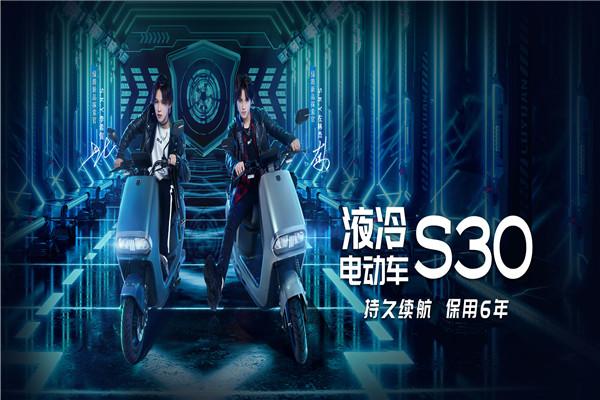 綠源電動車加盟