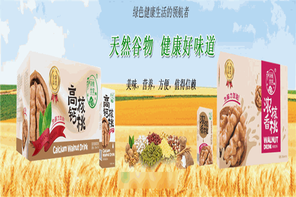 雜糧世家加盟