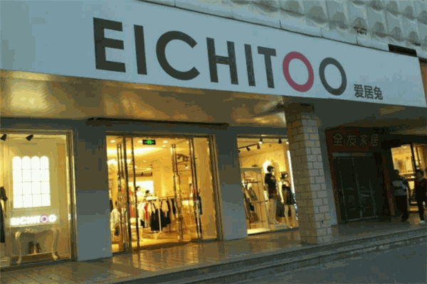 EICHITOO愛居兔女裝加盟