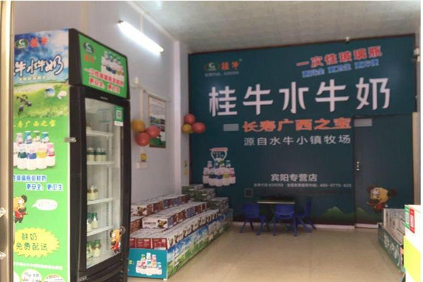 桂牛牛奶加盟