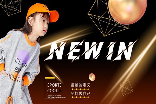 寶貝傳奇童裝加盟
