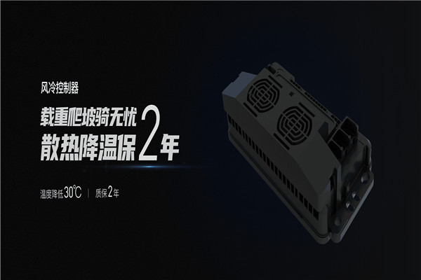綠源電動車加盟