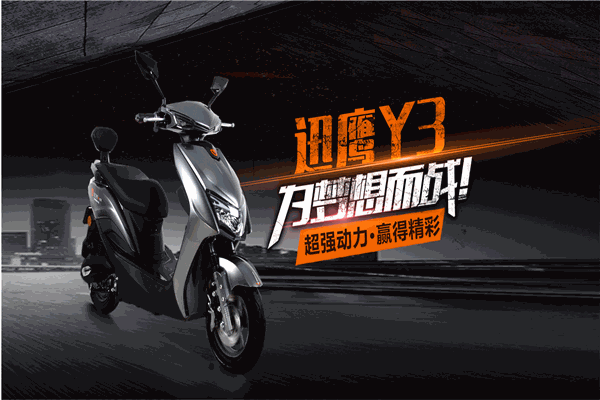 松吉電動車加盟
