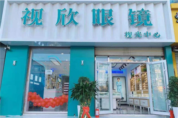 視欣視力恢復(fù)加盟