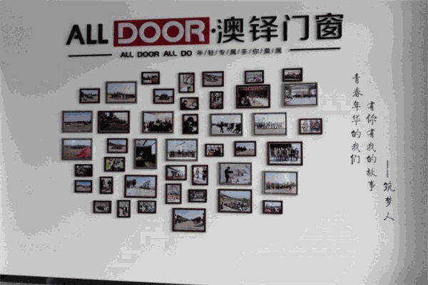 澳鐸門窗加盟
