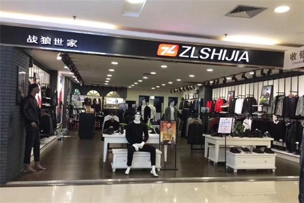 戰(zhàn)狼世家男裝加盟