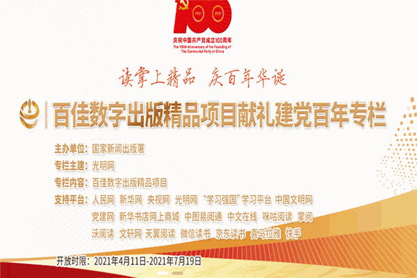 文軒網(wǎng)加盟