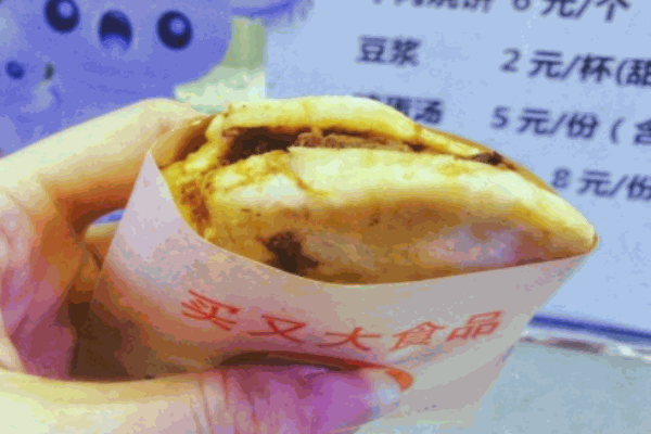 買又大牛肉燒餅加盟
