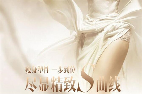 粉藍(lán)絲帶生殖健康加盟