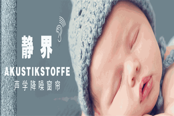 艾仕壁紙加盟