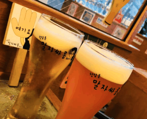 馬扎酒屋