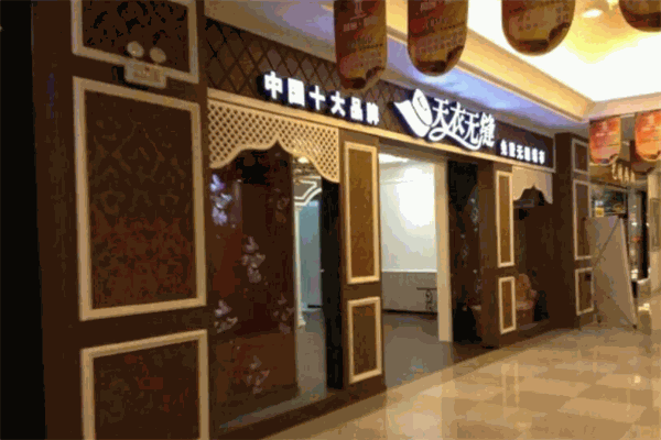 天衣無縫墻布加盟