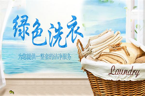 美的投幣洗衣機(jī)加盟