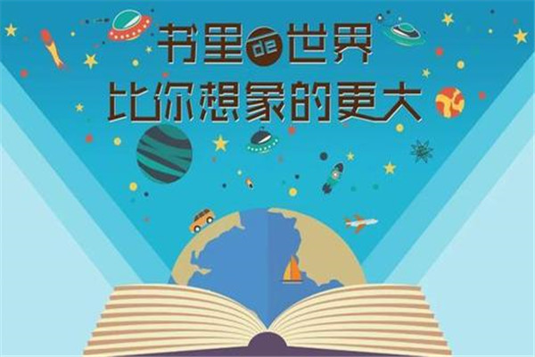 文軒網(wǎng)加盟