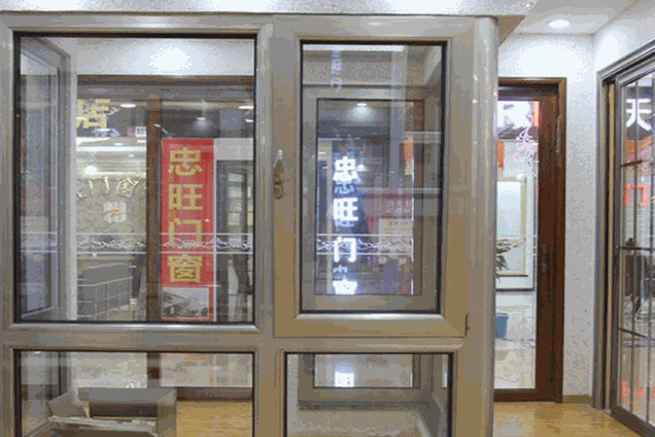 維朗門窗加盟