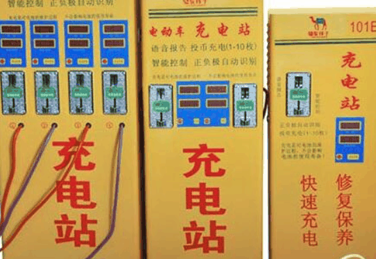 駱駝祥子鋰電池