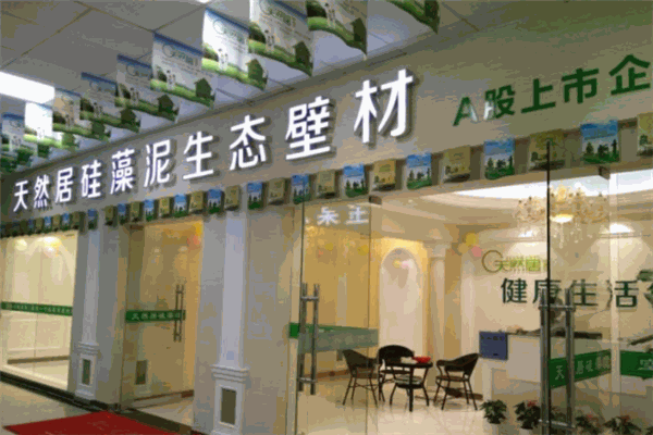 天然居硅藻泥加盟