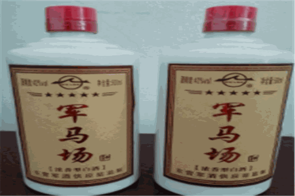 軍馬場酒加盟