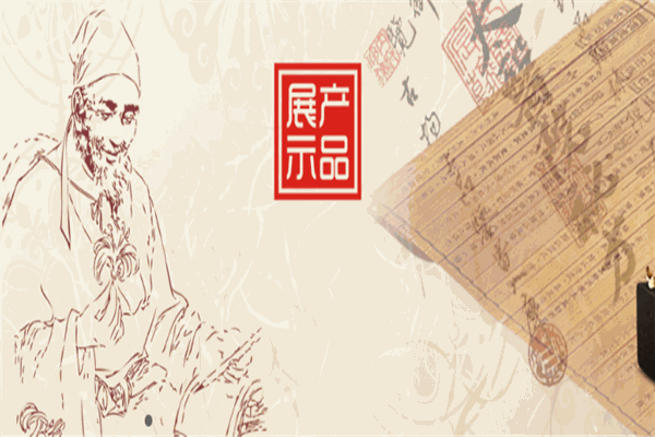 御生堂養(yǎng)生加盟